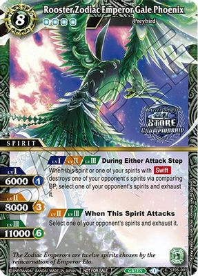 Rooster Zodiac Emperor Gale Phoenix (Championship Card Set 2023 Vol. 2)