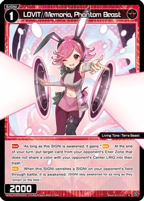 LOVIT//Memoria, Phantom Beast