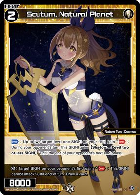 Scutum, Natural Planet (Parallel Foil)