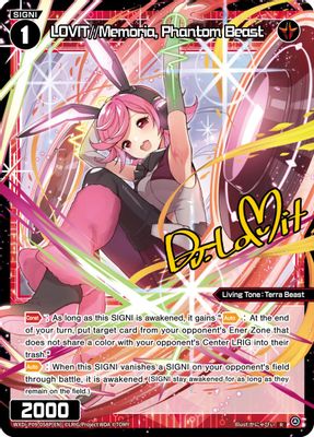 LOVIT//Memoria, Phantom Beast (Parallel Foil)