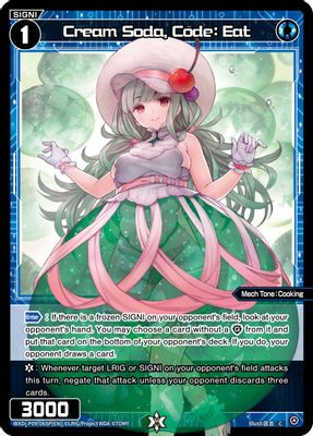 Cream Soda, Code: Eat (Parallel Foil)