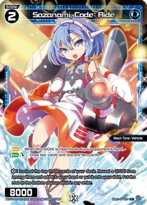 Sazanami, Code: Ride (Parallel Foil)