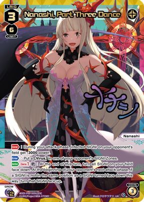 Nanashi, Part Three Dance (UR)