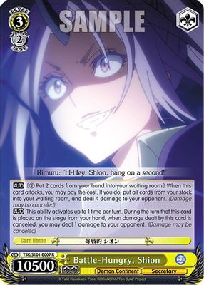 Battle-Hungry, Shion