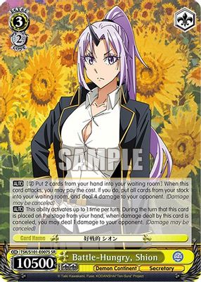 Battle-Hungry, Shion (SR)