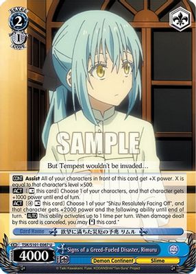 Signs of a Greed-Fueled Disaster, Rimuru