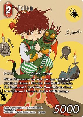 Palom (Full Art)