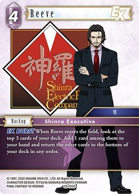 Reeve EX
