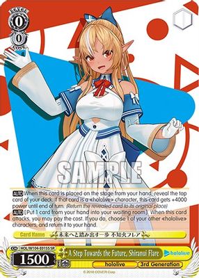A Step Towards the Future, Shiranui Flare (SR)