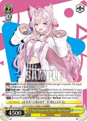 A Step Towards the Future, Hakui Koyori (SR)