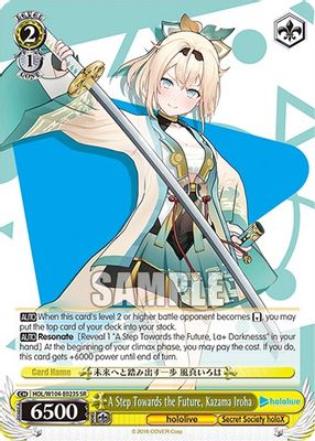 A Step Towards the Future, Kazama Iroha (SR)