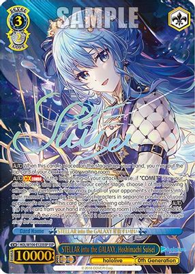 STELLAR into the GALAXY, Hoshimachi Suisei (SSP)
