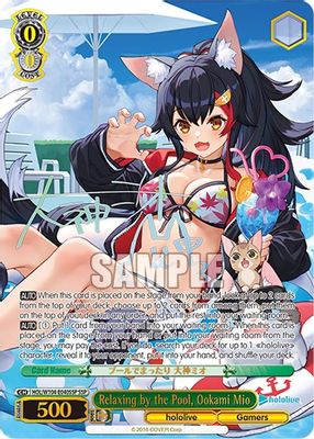 Relaxing by the Pool, Ookami Mio (SSP)