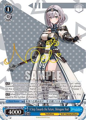 A Step Towards the Future, Shirogane Noel (SP)