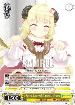 Famous Producer? Tsunomaki Watame