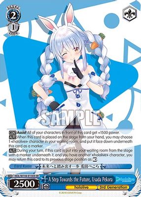 A Step Towards the Future, Usada Pekora (SR)
