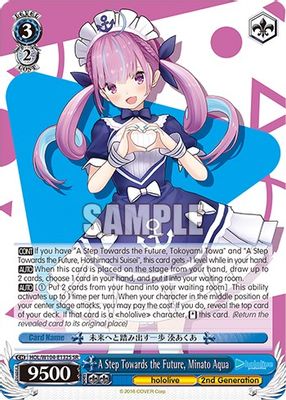 A Step Towards the Future, Minato Aqua (SR)