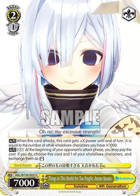 Things in This World Are Too Fragile, Amane Kanata