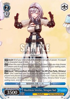 Musclebrain Stretches, Shirogane Noel (SR)
