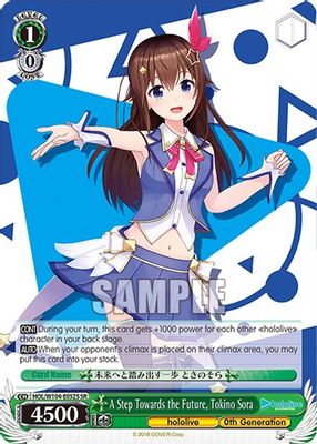 A Step Towards the Future, Tokino Sora (SR)