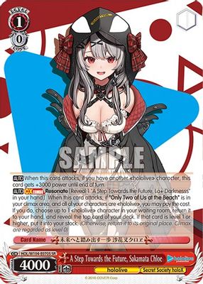 A Step Towards the Future, Sakamata Chloe (SR)