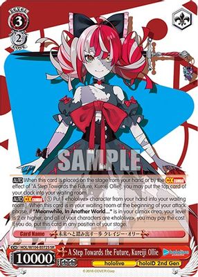A Step Towards the Future, Kureiji Ollie (SR)