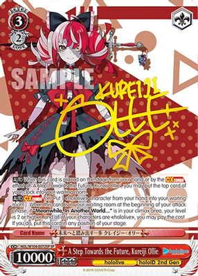 A Step Towards the Future, Kureiji Ollie (SP)