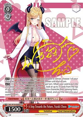 A Step Towards the Future, Yuzuki Choco (SP)