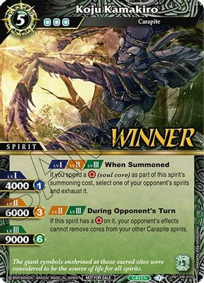 Koju Kamakiro (Winner)