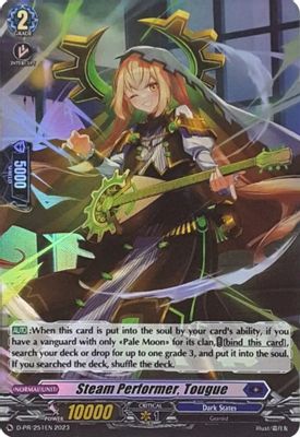 Steam Performer, Tougue (Foil)