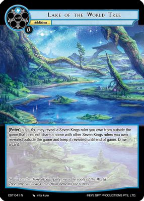 Lake of the World Tree