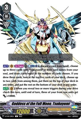 Goddess of the Full Moon, Tsukuyomi