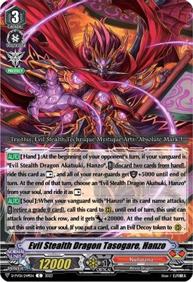 Evil Stealth Dragon Tasogare, Hanzo