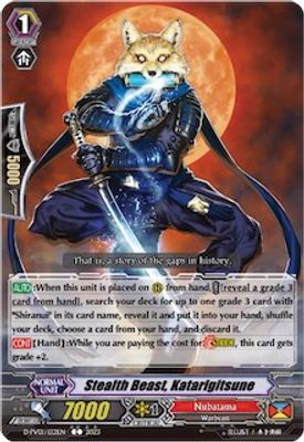 Stealth Beast, Katarigitsune