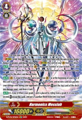 Harmonics Messiah (SP)