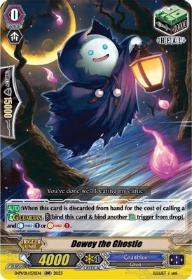 Dewey the Ghostie