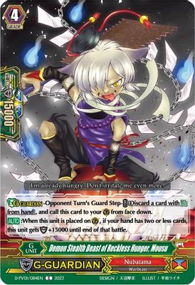 Demon Stealth Beast of Reckless Hunger, Mousu
