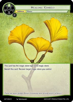 Healing Gingko
