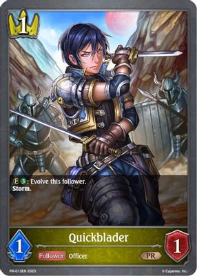 Quickblader