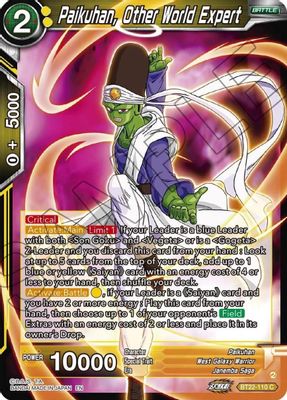 Paikuhan, Other World Expert