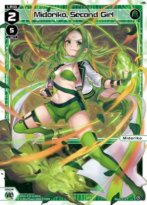 Midoriko, Second Girl