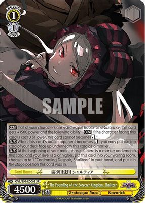 The Founding of the Sorcerer Kingdom, Shalltear (SR)