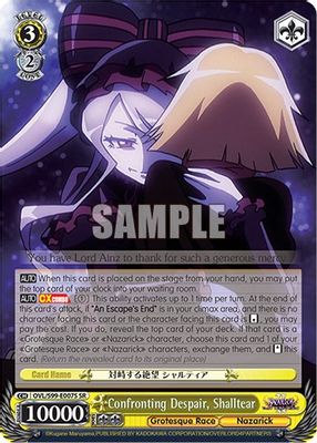 Confronting Despair, Shalltear (SR)