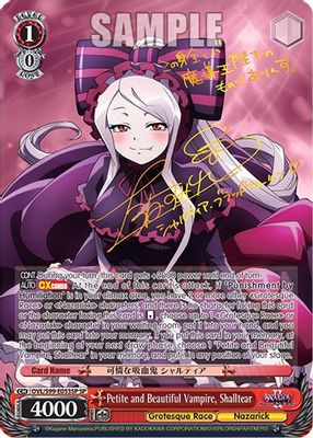 Petite and Beautiful Vampire, Shalltear (SP)