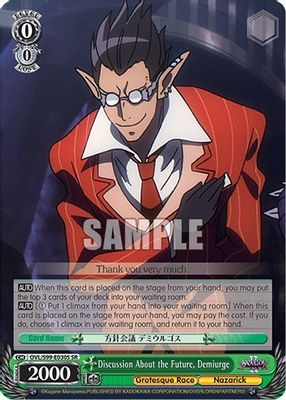 Discussion About the Future, Demiurge (SR)