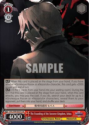 The Founding of the Sorcerer Kingdom, Sebas (SR)