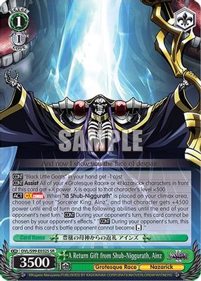 A Return Gift from Shub-Niggurath, Ainz (SR)