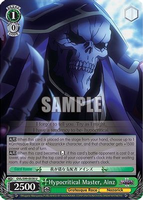 Hypocritical Master, Ainz