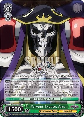 Fervent Excuse, Ainz