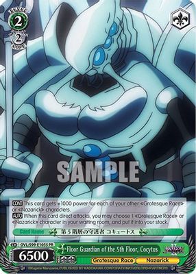 Floor Guardian of the 5th Floor, Cocytus (Foil)